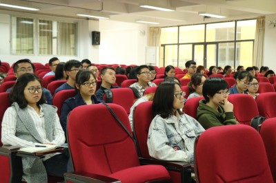(会议第一部分现场)
