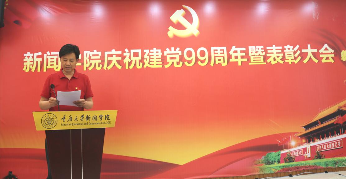 董经理