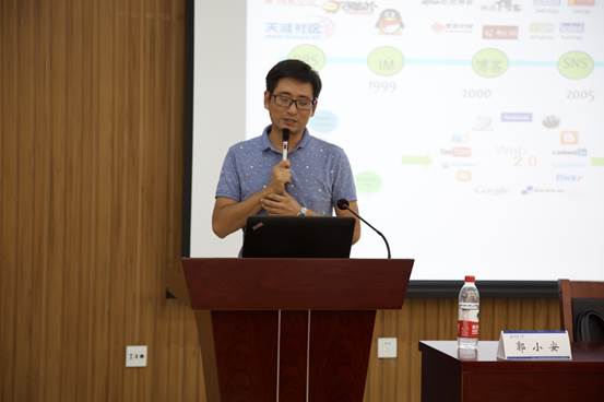 suncitygroup太阳集团经理助理郭小安研究员授课.jpg