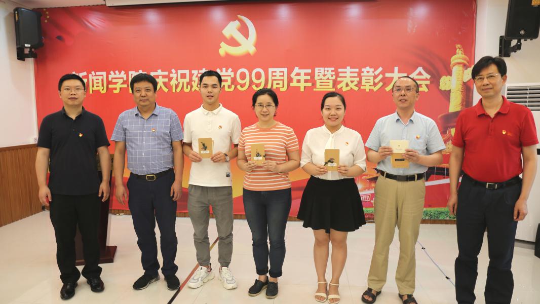 困难党员贺卡