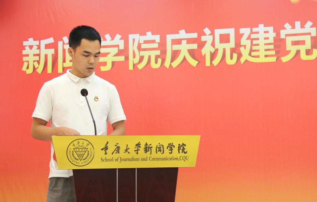 胡恩红