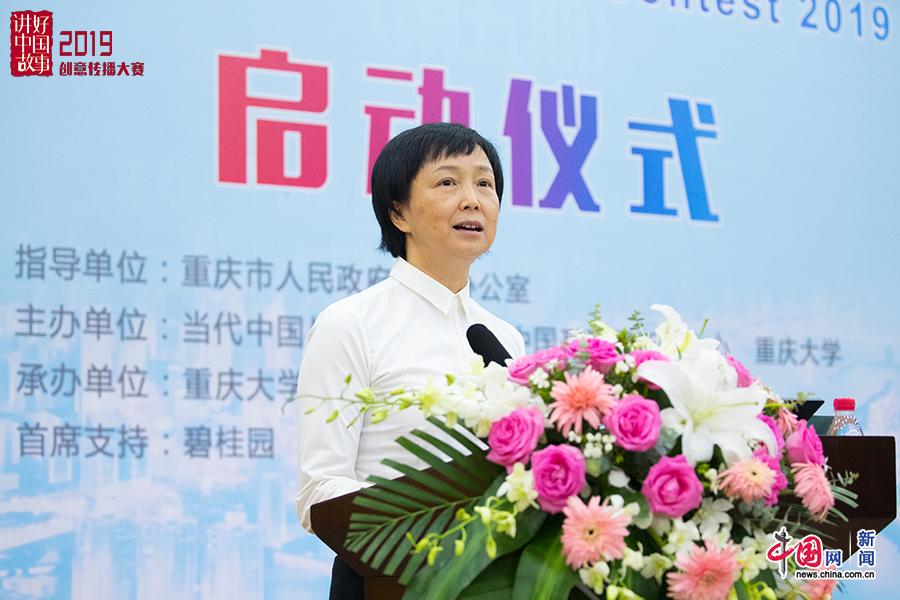 http://images.china.cn/site1000/2019-07/10/8f819786-9573-48a2-be21-c1edea56b0ad_batchwm.jpg