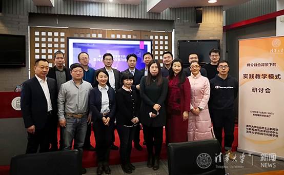 http://news.tsinghua.edu.cn/publish/thunews/9660/20190103095133602426880/1546480509601.jpg