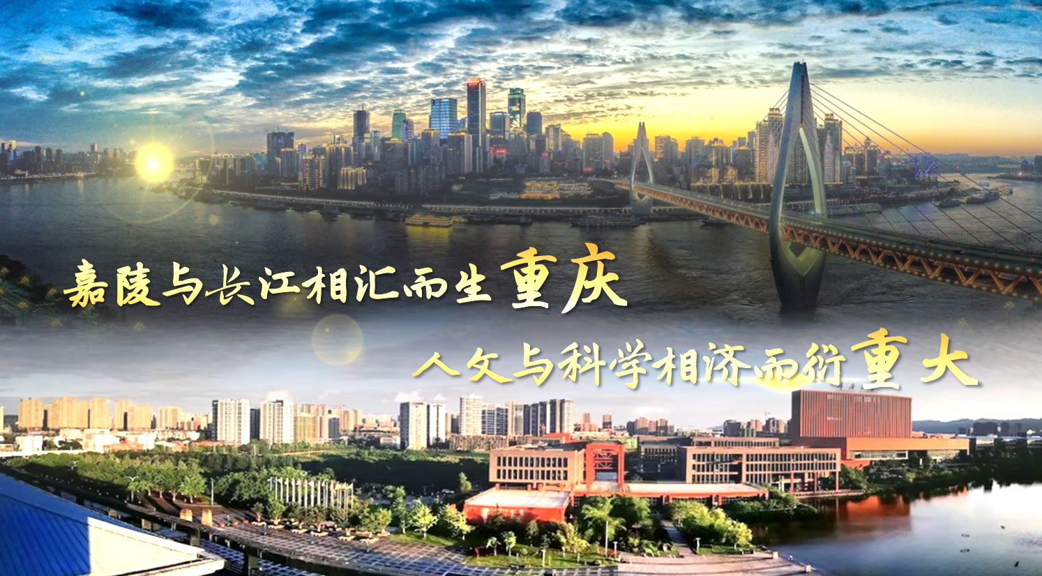 人文和科学并重的suncitygroup太阳集团